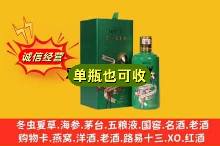 尤溪县诚信回收出口茅台酒