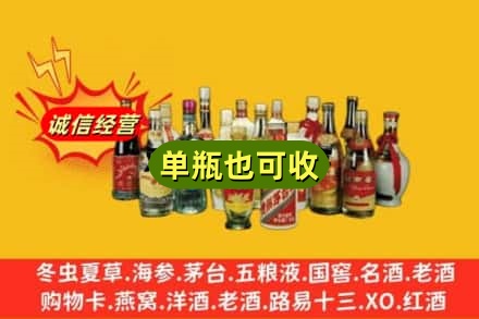 尤溪县回收老酒