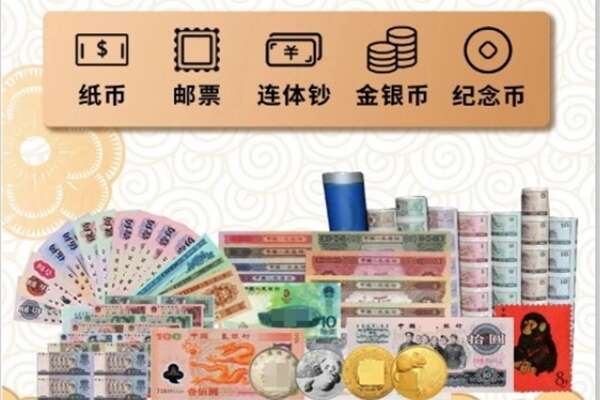 尤溪县回收金银币